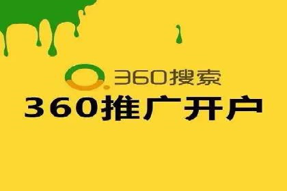 百度推广价格透明化进程中的企业应对策略